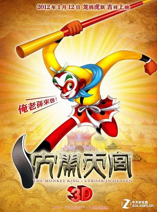 莱比锡音乐和戏剧学院建筑学文凭证书